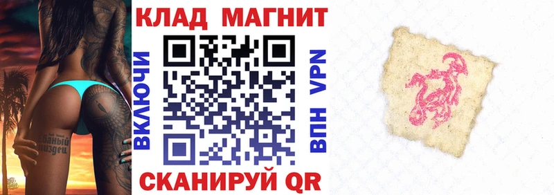 Где можно купить наркотики Вихоревка А ПВП  МЕФ  Кодеин  omg tor  Гашиш  МДМА  Марихуана 