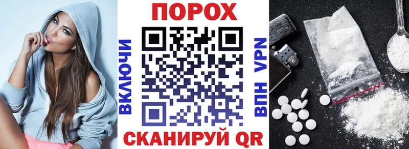 наркотики Вихоревка Амфетамин Розовый
