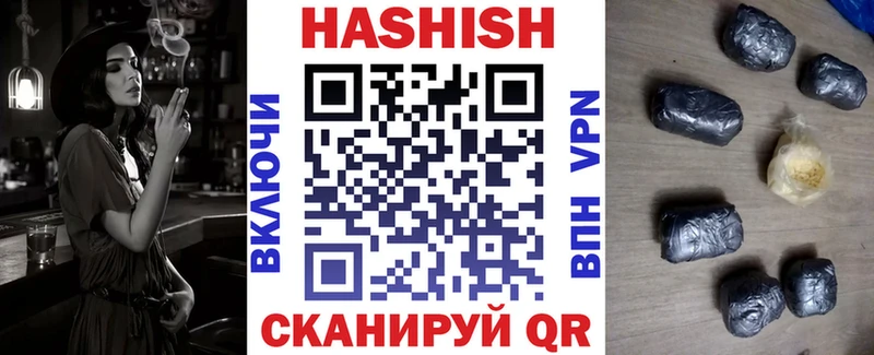 Гашиш hashish  где можно купить наркотик  Вихоревка 