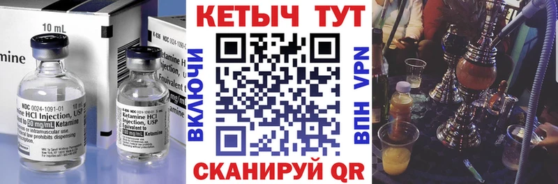 мега ссылки  Вихоревка  дарк нет телеграм  Кетамин ketamine 