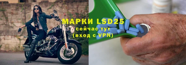 марки nbome Бронницы