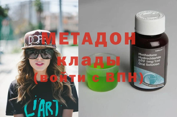 круглые Бородино