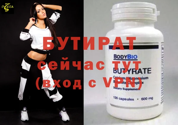 кокаин премиум Магас