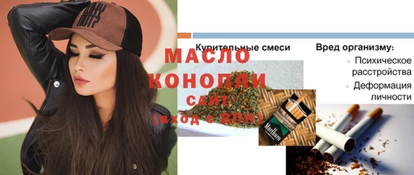 2c-b Бугульма