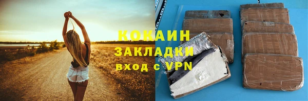 2c-b Бугульма