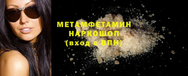 марки nbome Бронницы
