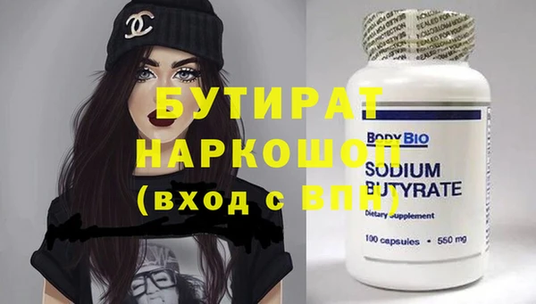 каннабис Майский