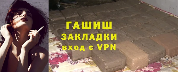 марки nbome Бронницы