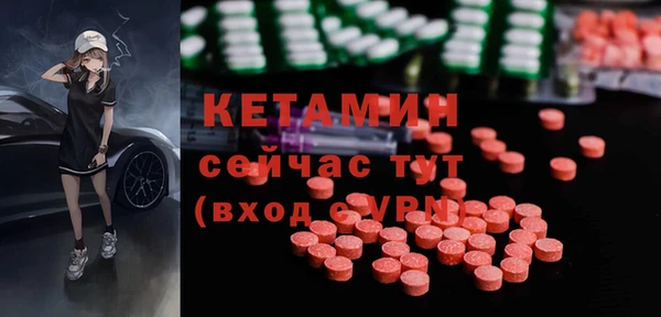 круглые Бородино