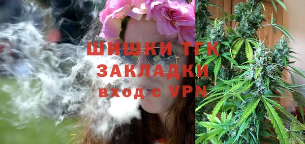 марки nbome Бронницы