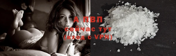 кокаин премиум Магас