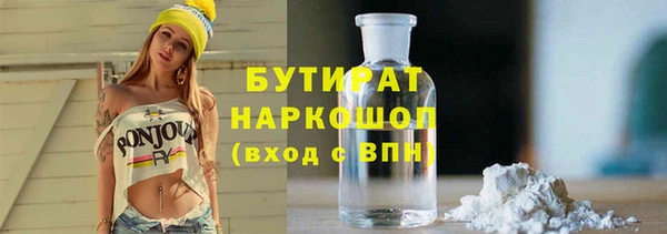 круглые Бородино