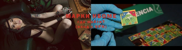 марки nbome Бронницы