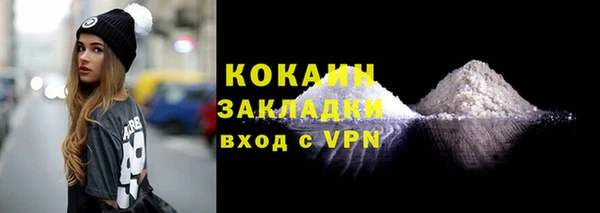 круглые Бородино
