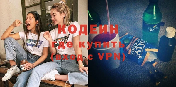 круглые Бородино