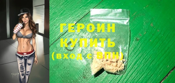 круглые Бородино