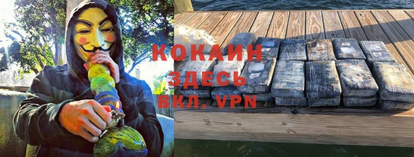 кокаин премиум Магас