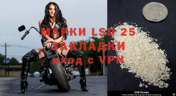 марки nbome Бронницы