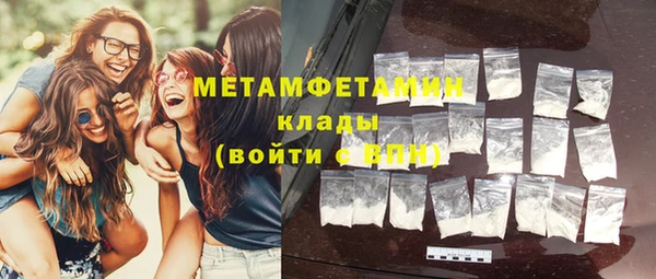 круглые Бородино