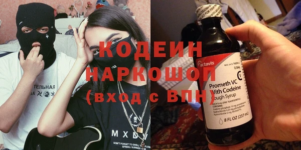 метамфетамин Магадан