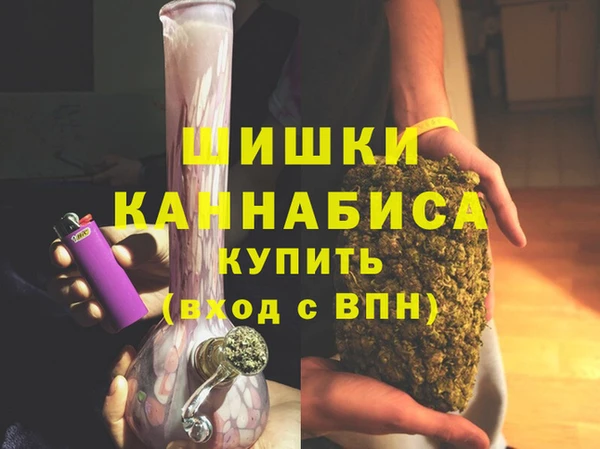 MDMA Гусь-Хрустальный