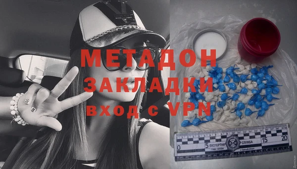 2c-b Бугульма