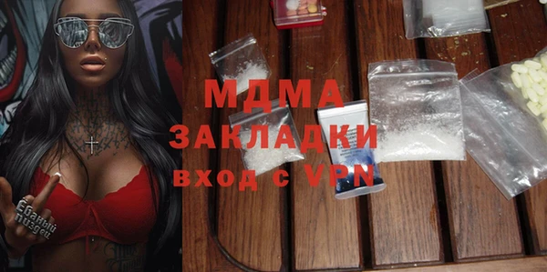 MDMA Гусь-Хрустальный