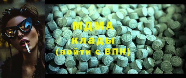 MDMA Гусь-Хрустальный