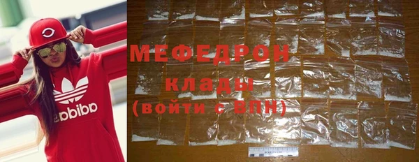 2c-b Бугульма