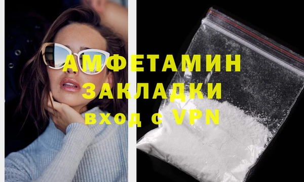 стаф Новый Уренгой