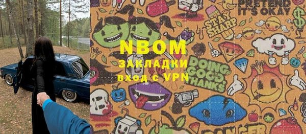 2c-b Бугульма
