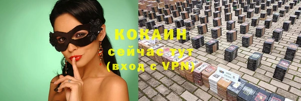 каннабис Майский