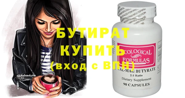 марки nbome Бронницы