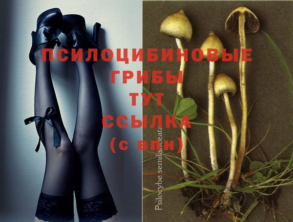 марки nbome Бронницы