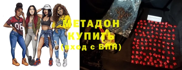 2c-b Бугульма