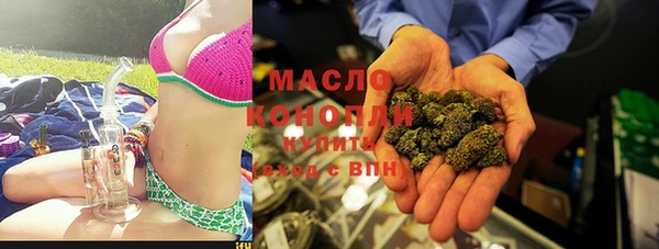 марки nbome Бронницы