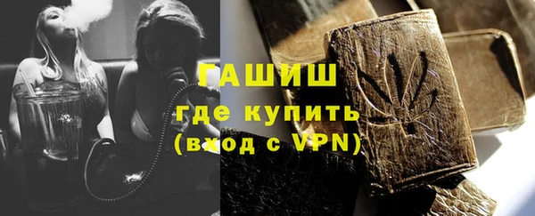 метамфетамин Магадан