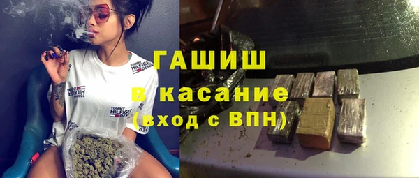 кокаин премиум Магас