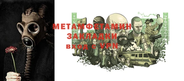 круглые Бородино