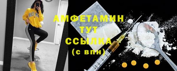 MDMA Гусь-Хрустальный