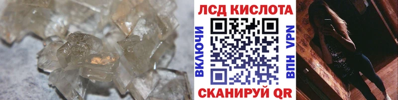 MEGA зеркало  Вихоревка  LSD-25 экстази ecstasy 