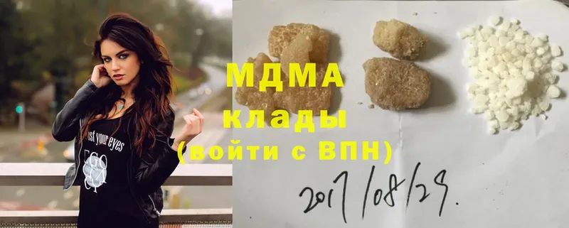 МДМА VHQ  ссылка на мегу ONION  Вихоревка 