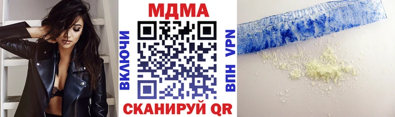 где можно купить наркотик  Вихоревка  МДМА кристаллы 