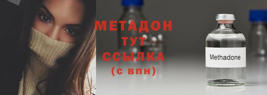 дарк нет состав  Вихоревка  Метадон мёд  мега зеркало 