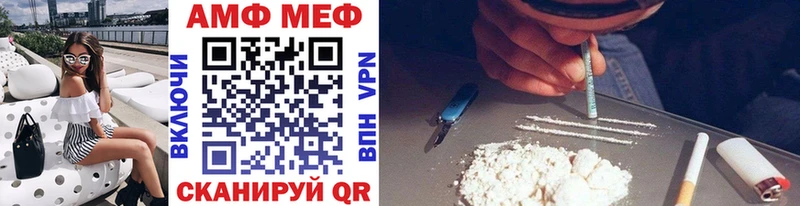 Метамфетамин пудра  цена   darknet формула  Вихоревка 