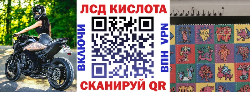 MEGA tor  Вихоревка  Марки N-bome 1500мкг 