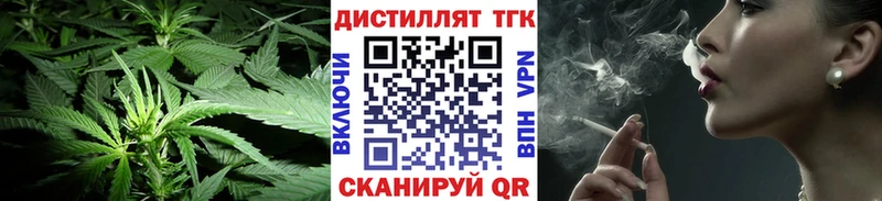ТГК жижа  shop Telegram  Вихоревка 