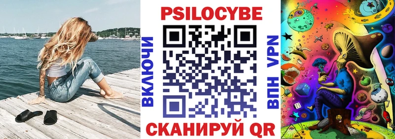 Псилоцибиновые грибы прущие грибы  Вихоревка 