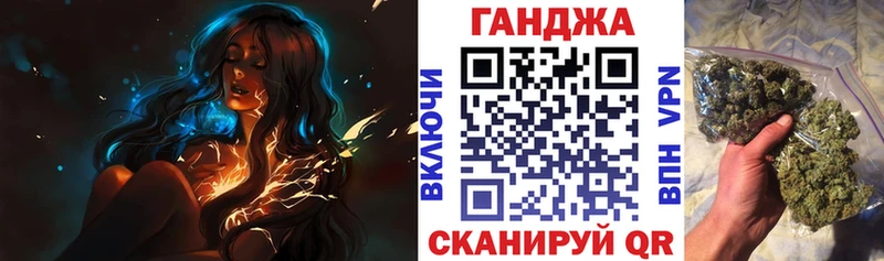 МАРИХУАНА семена Вихоревка